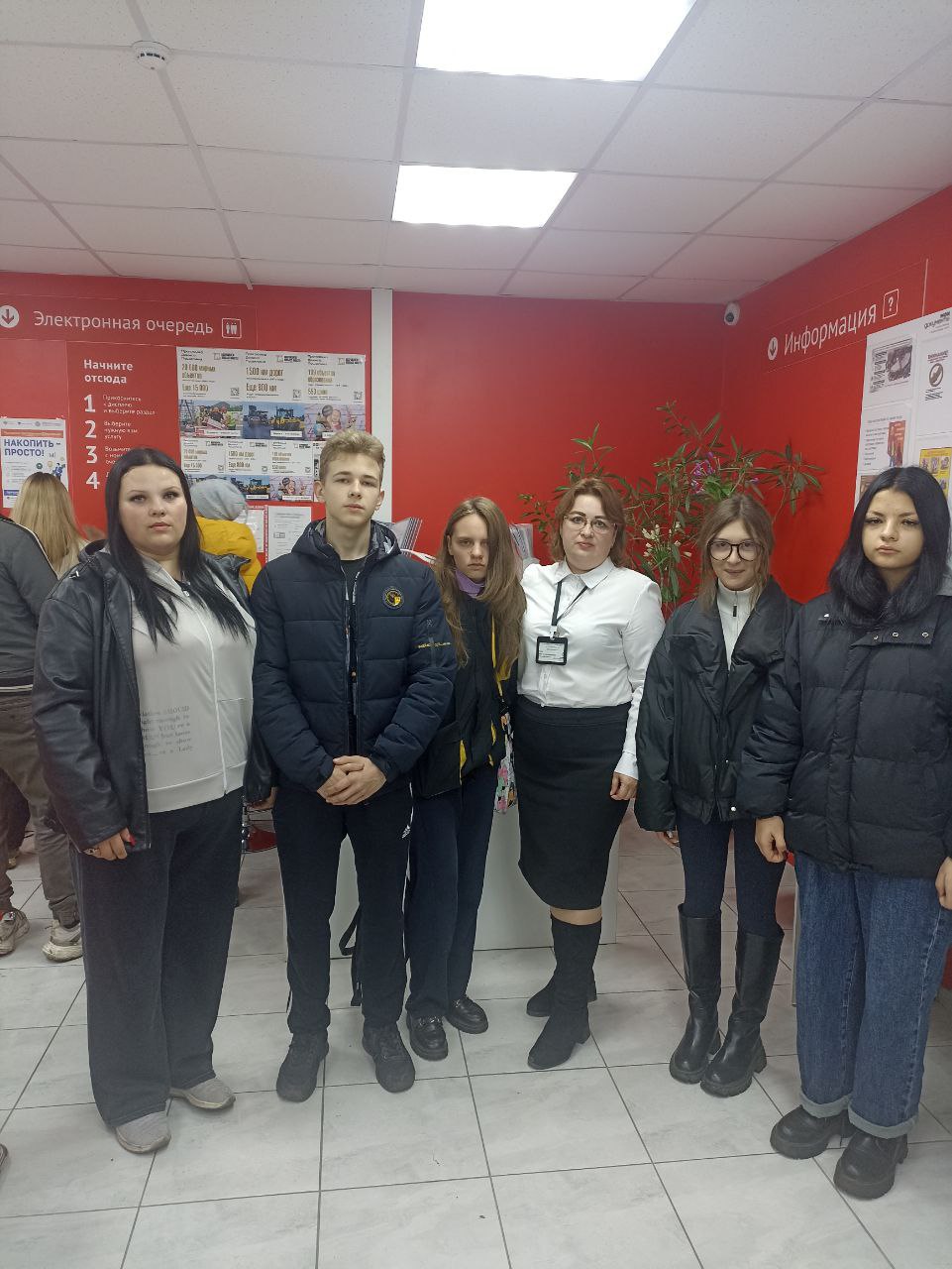 #УчитьсяВДобассе. Профориентационные экскурсии для школьников ДНР на базе центров "Мои документы" #УчитьсяВДобассе. Профориентационные экскурсии для школьников ДНР на базе центров "Мои документы"