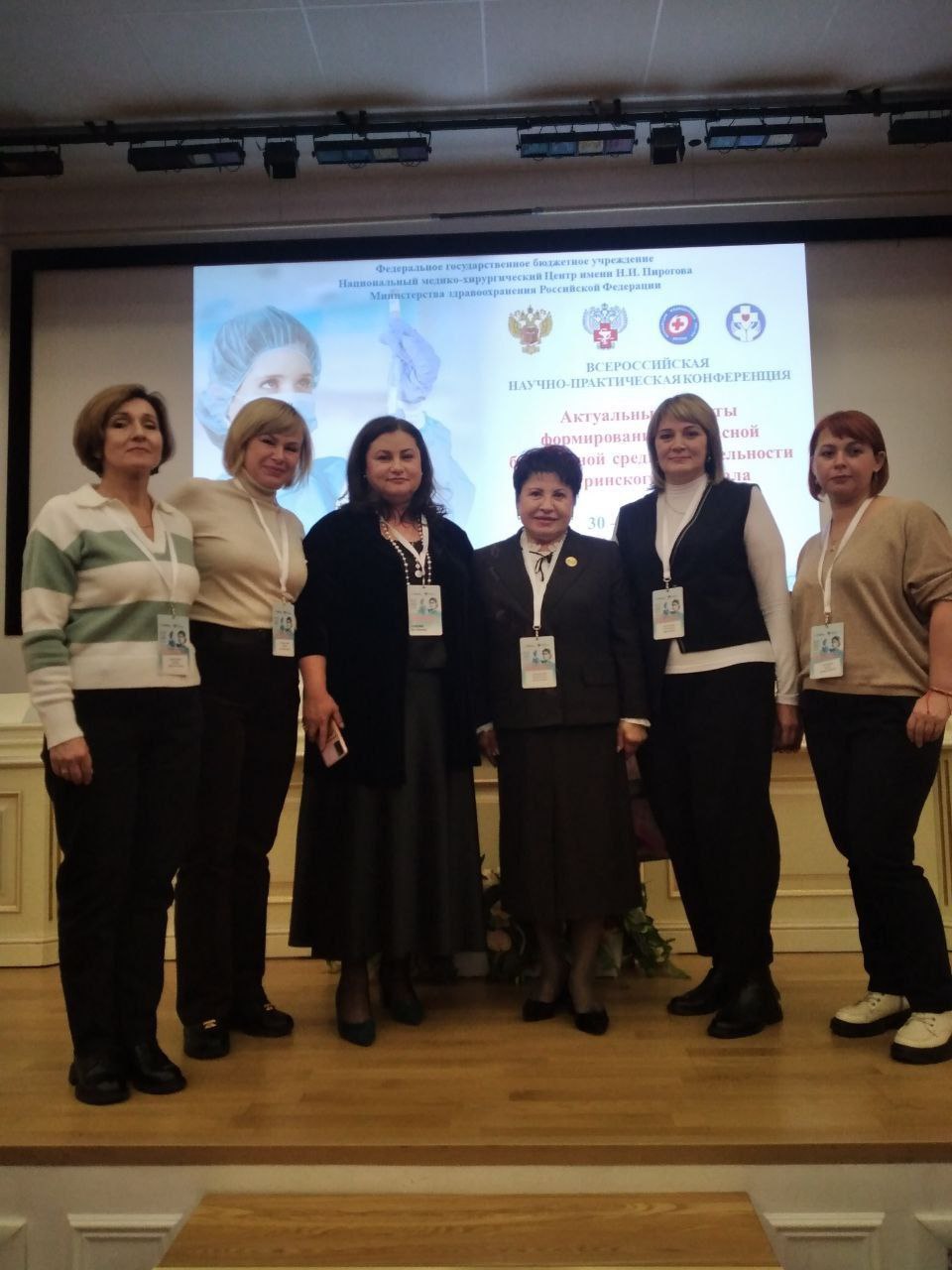 В Москве обсудили актуальные аспекты безопасной больничной среды