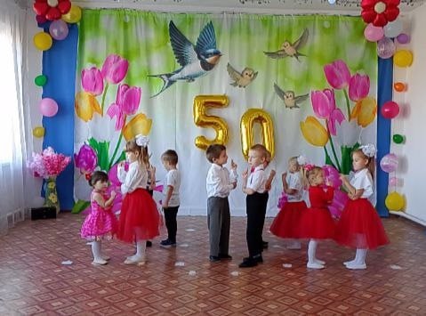 Свой 50-летний юбилей встретил Красноармейский детский сад "Ласточка" Новоазовского муниципального округа