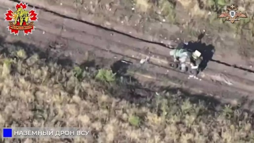56 отдельный батальон уничтожил наземный дрон ВСУ