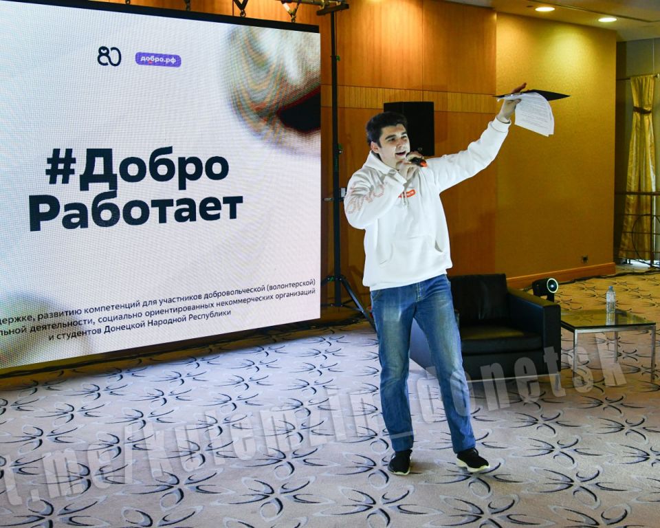 Алексей Кулемзин: Принял участие в мероприятии по поддержке добровольческой деятельности студентов Донецкой Народной Республики «#ДоброРаботает» Алексей Кулемзин: Принял участие в мероприятии по поддержке добровольческой деятельности студентов Донецкой Народной Республики «#ДоброРаботает»