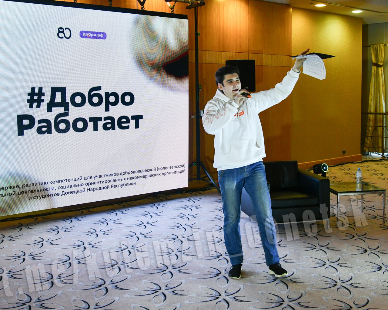 Алексей Кулемзин: Принял участие в мероприятии по поддержке добровольческой деятельности студентов Донецкой Народной Республики «#ДоброРаботает» Алексей Кулемзин: Принял участие в мероприятии по поддержке добровольческой деятельности студентов Донецкой Народной Республики «#ДоброРаботает»