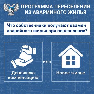 Продолжается реализация адресной программы по переселению граждан из аварийного жилья