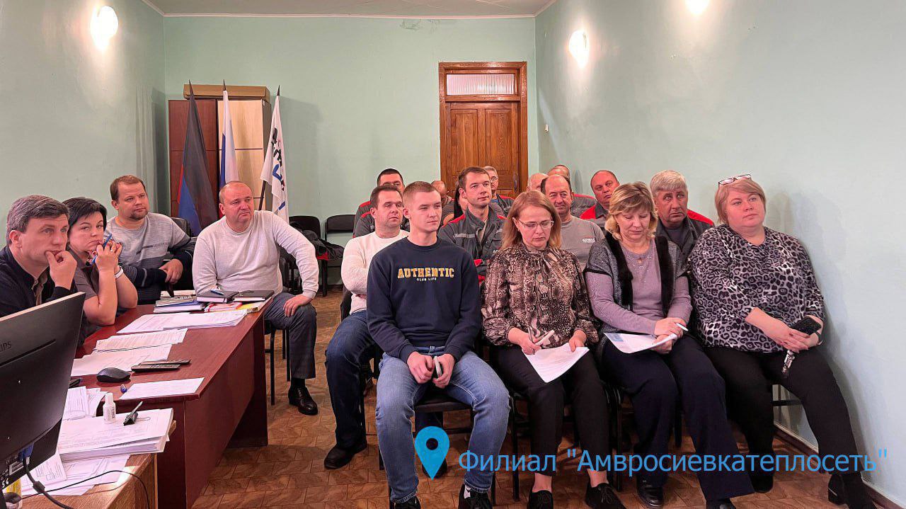 НОВЫЙ ФОРМАТ СОВЕЩАНИЯ С ФИЛИАЛАМИ «ДОНБАССТЕПЛОЭНЕРГО» НОВЫЙ ФОРМАТ СОВЕЩАНИЯ С ФИЛИАЛАМИ «ДОНБАССТЕПЛОЭНЕРГО»