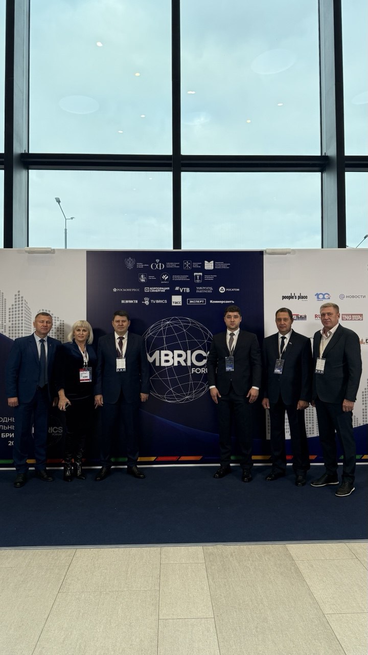 Сергей Юзвинкевич: Принял участие в Международном муниципальном форуме БРИКС 2025! Сергей Юзвинкевич: Принял участие в Международном муниципальном форуме БРИКС 2025!