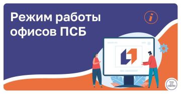 График работы офисов ПСБ в праздничные дни в ДНР, ЛНР, Запорожской и Херсонской областях: