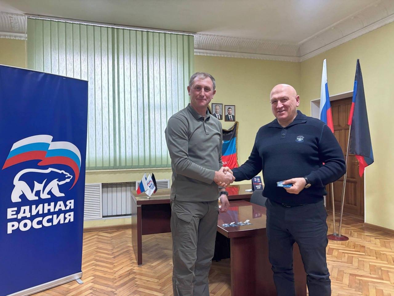 Вручение партбилетов Единой России активистам Шахтерска Вручение партбилетов Единой России активистам Шахтерска