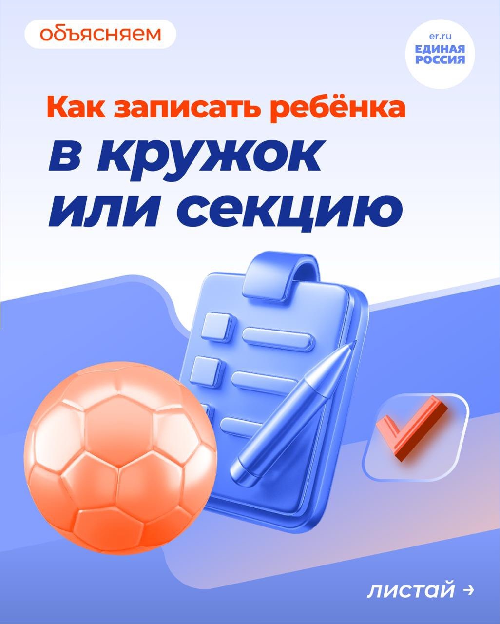 Ребёнку важно найти дело, которое будет по-настоящему увлекать его и раскрывать таланты