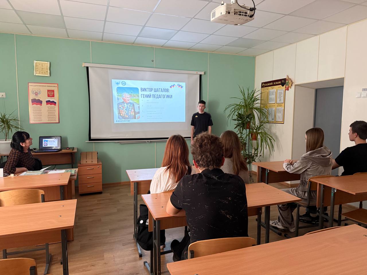 Сегодня для ребят 1-11 классов Тельмановской гимназии прошло региональное внеурочное занятия из цикла "Разговоры о важном" на тему "Учиться в Донбассе: выдающиеся земляки" Сегодня для ребят 1-11 классов Тельмановской гимназии прошло региональное внеурочное занятия из цикла "Разговоры о важном" на тему "Учиться в Донбассе: выдающиеся земляки"