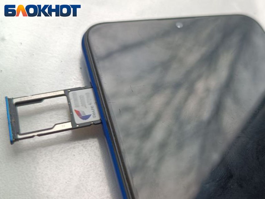 Остались сутки: жителям ДНР пора избавиться от лишних мобильных номеров