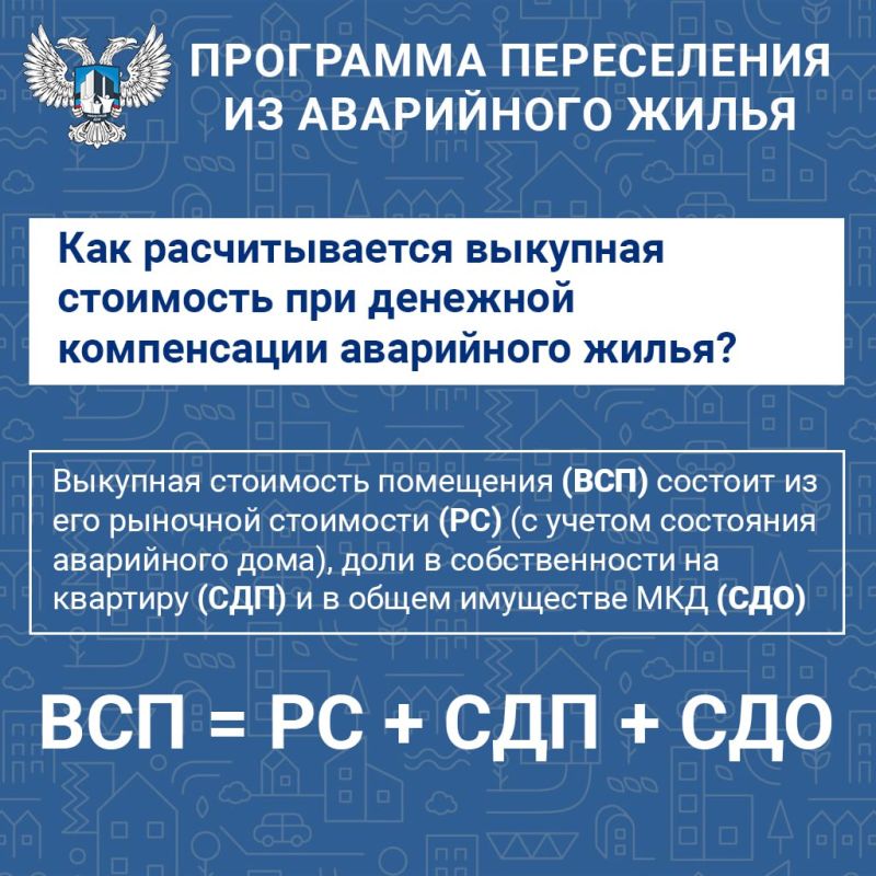Продолжается реализация адресной программы по переселению граждан из аварийного жилья Продолжается реализация адресной программы по переселению граждан из аварийного жилья