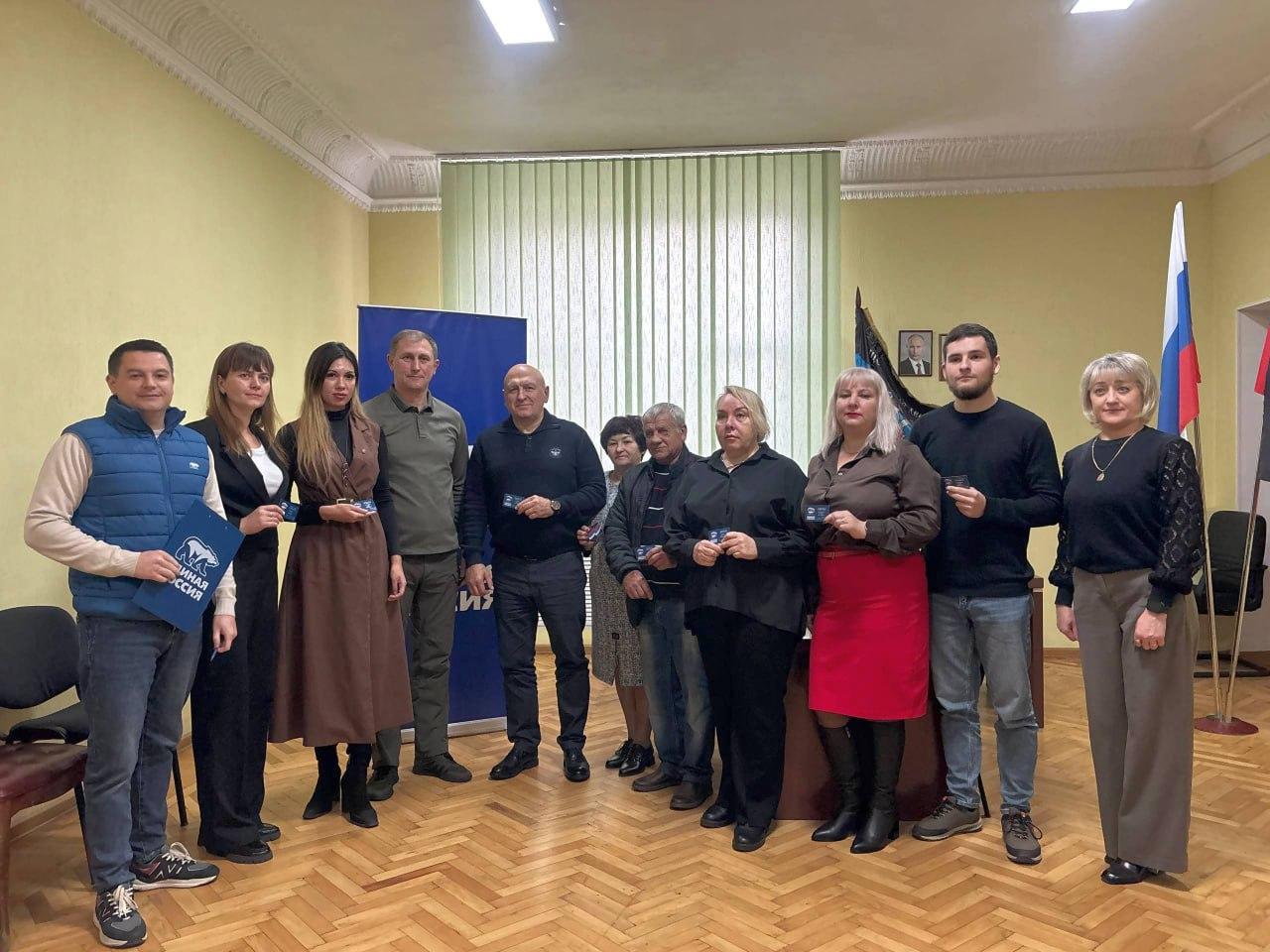 Вручение партбилетов Единой России активистам Шахтерска Вручение партбилетов Единой России активистам Шахтерска