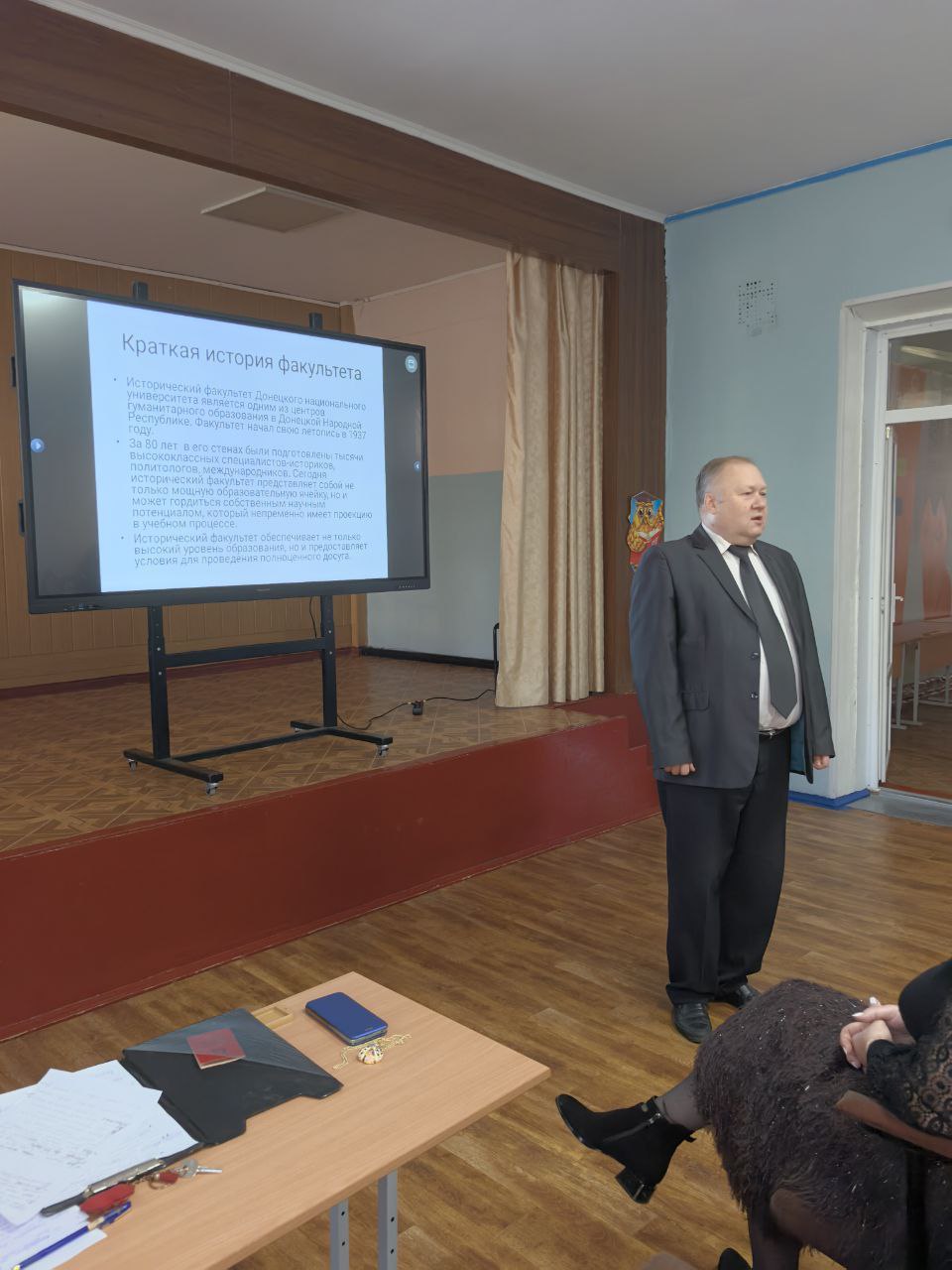 Историки ДонГУ встретились со старшеклассниками донецкой школы № 9 Историки ДонГУ встретились со старшеклассниками донецкой школы № 9