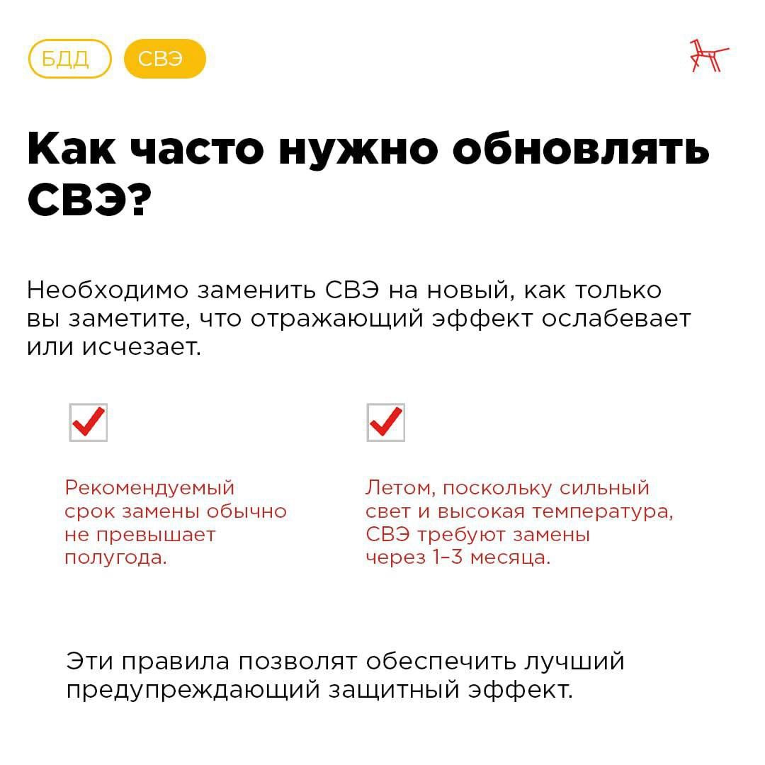 «ЗАСВЕТИСЬ!» ГКУ ДНР "Служба автомобильных дорог Донбасса" присоединяется к Всероссийской акции по популяризации световозвращателей на одежде «ЗАСВЕТИСЬ!» ГКУ ДНР "Служба автомобильных дорог Донбасса" присоединяется к Всероссийской акции по популяризации световозвращателей на одежде