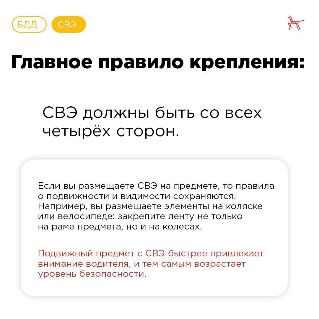 «ЗАСВЕТИСЬ!» ГКУ ДНР "Служба автомобильных дорог Донбасса" присоединяется к Всероссийской акции по популяризации световозвращателей на одежде «ЗАСВЕТИСЬ!» ГКУ ДНР "Служба автомобильных дорог Донбасса" присоединяется к Всероссийской акции по популяризации световозвращателей на одежде