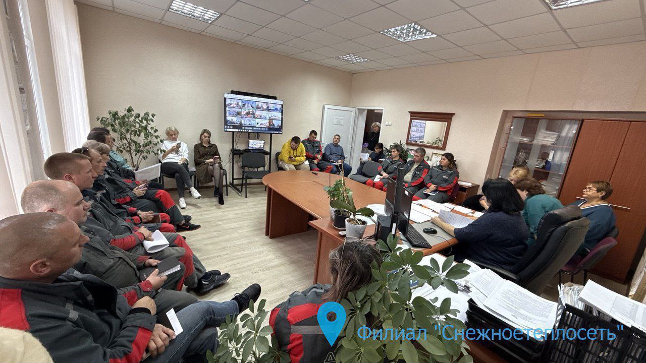 НОВЫЙ ФОРМАТ СОВЕЩАНИЯ С ФИЛИАЛАМИ «ДОНБАССТЕПЛОЭНЕРГО» НОВЫЙ ФОРМАТ СОВЕЩАНИЯ С ФИЛИАЛАМИ «ДОНБАССТЕПЛОЭНЕРГО»