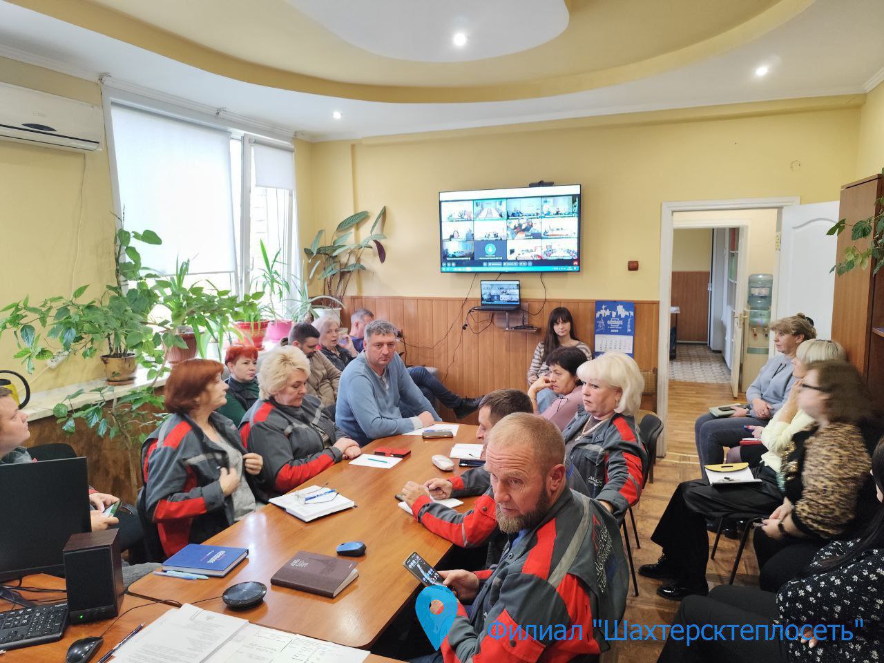 НОВЫЙ ФОРМАТ СОВЕЩАНИЯ С ФИЛИАЛАМИ «ДОНБАССТЕПЛОЭНЕРГО» НОВЫЙ ФОРМАТ СОВЕЩАНИЯ С ФИЛИАЛАМИ «ДОНБАССТЕПЛОЭНЕРГО»