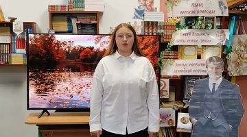 Ямальцы провели для волновахских школьников занятие, посвященное поэту Сергею Есенину