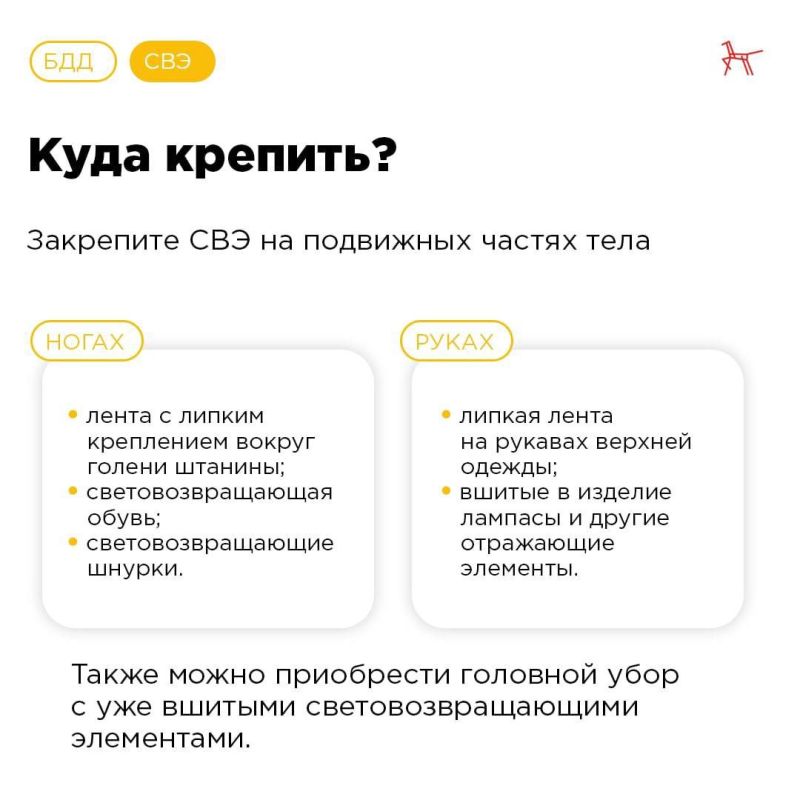 «ЗАСВЕТИСЬ!» ГКУ ДНР "Служба автомобильных дорог Донбасса" присоединяется к Всероссийской акции по популяризации световозвращателей на одежде «ЗАСВЕТИСЬ!» ГКУ ДНР "Служба автомобильных дорог Донбасса" присоединяется к Всероссийской акции по популяризации световозвращателей на одежде