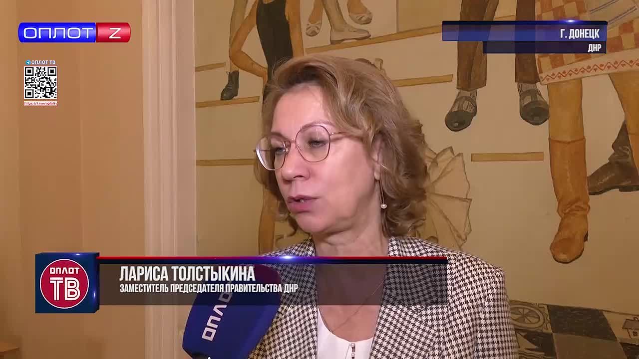 Будущее выбираешь сам!. Завершилась масштабная акция «Учиться в Донбассе»