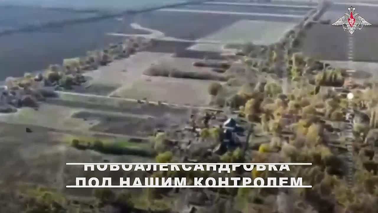 ВС РФ освободили населённый пункт Новоалександровка Днепропетровской области