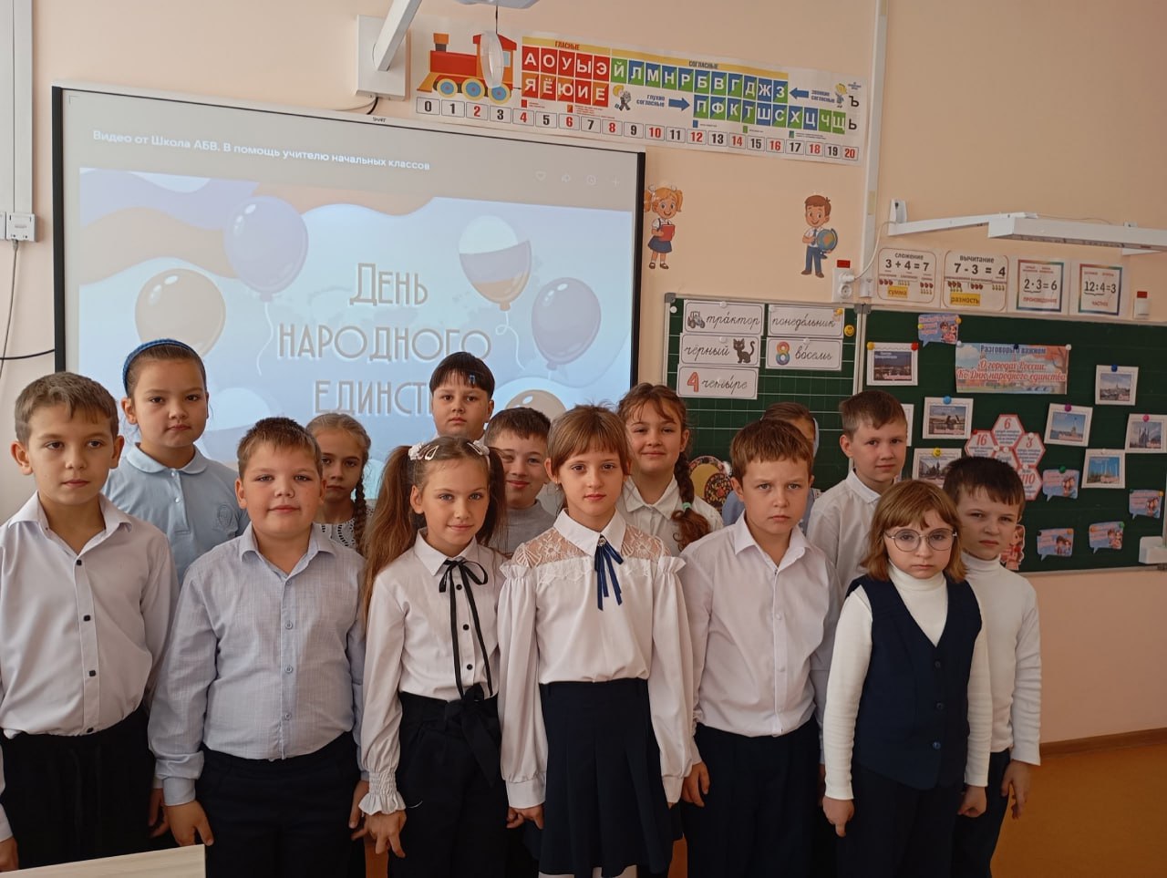 Для обучающихся ГБОУ "Школа №2 г.о. Дебальцево" был проведен единый классный час ко Дню народного единства Для обучающихся ГБОУ "Школа №2 г.о. Дебальцево" был проведен единый классный час ко Дню народного единства