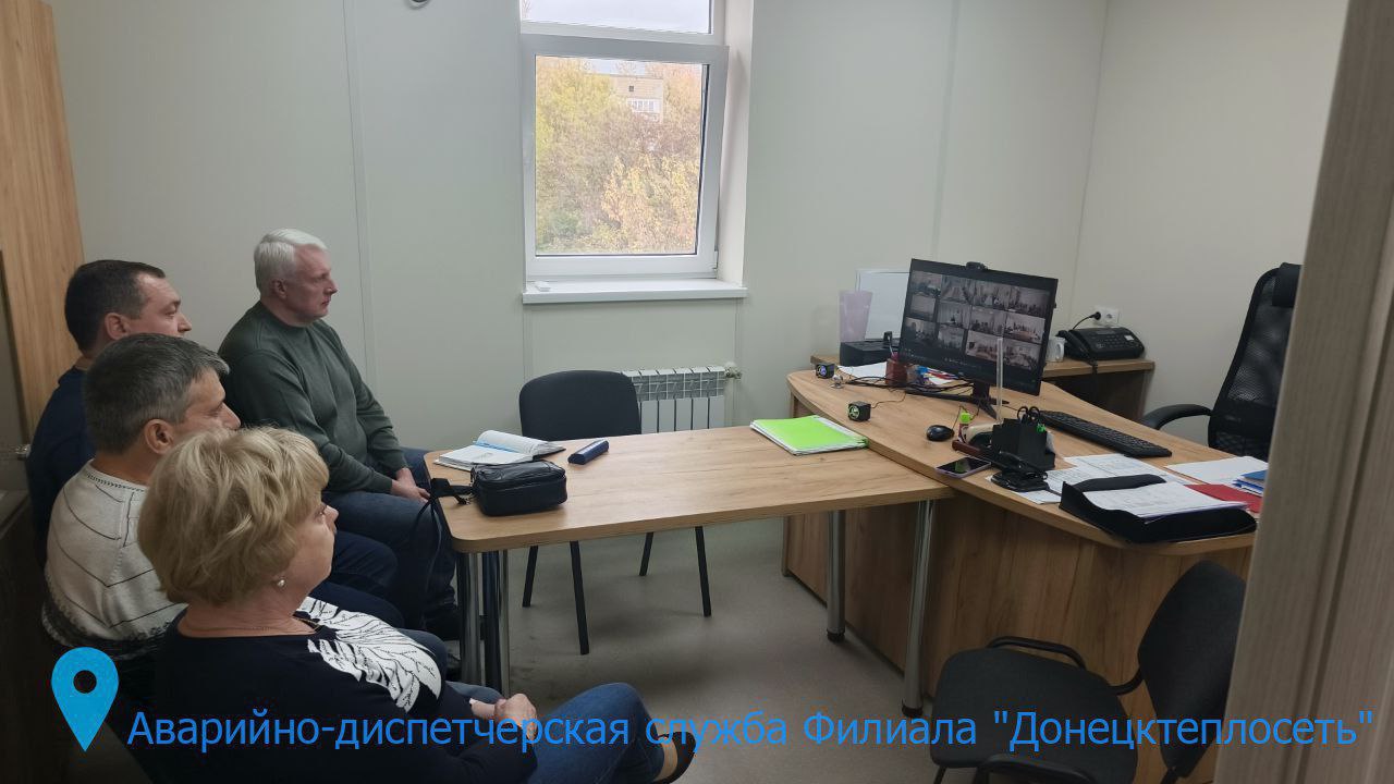 ФОТОРЕПОРТАЖ: РАСШИРЕННОЕ СОВЕЩАНИЕ С ФИЛИАЛАМИ "ДОНБАССТЕПЛОЭНЕРГО" ФОТОРЕПОРТАЖ: РАСШИРЕННОЕ СОВЕЩАНИЕ С ФИЛИАЛАМИ "ДОНБАССТЕПЛОЭНЕРГО"