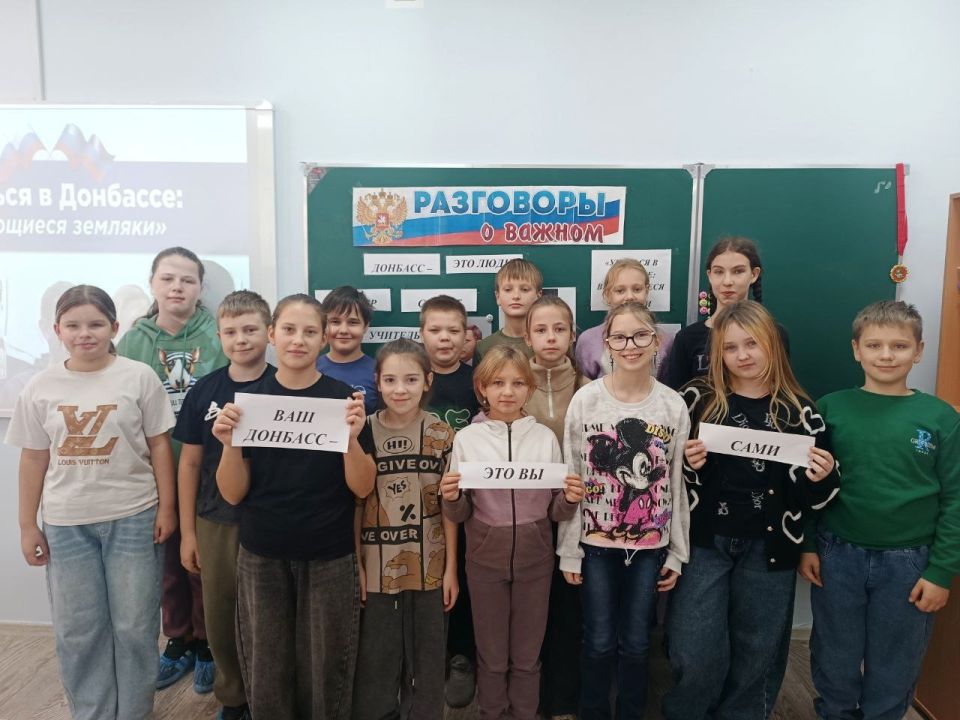 В школах Кировского прошел урок «Разговоры о важном», посвященный выдающимся землякам Донбасса В школах Кировского прошел урок «Разговоры о важном», посвященный выдающимся землякам Донбасса