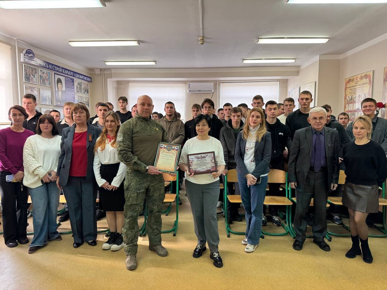 30 октября 2025г. в Донецкой академии транспорта прошел Урок гражданственности «Мы помним. Мы гордимся», в котором принял участие представитель части, участник СВО 30 октября 2025г. в Донецкой академии транспорта прошел Урок гражданственности «Мы помним. Мы гордимся», в котором принял участие представитель части, участник СВО