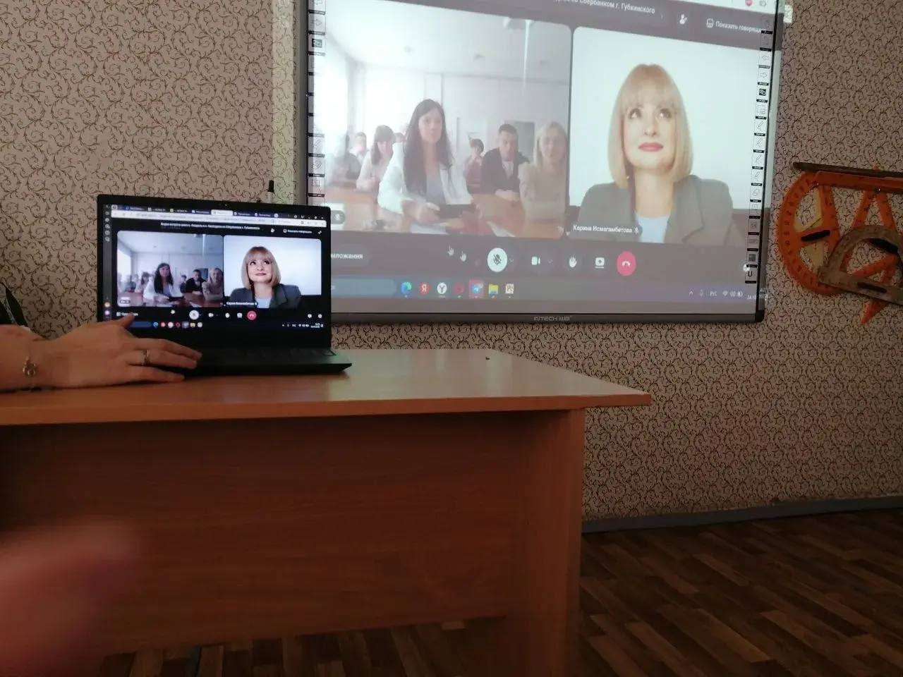 Губкинский организовал мероприятие по повышению финансовой грамотности для педагогов Донбасса Губкинский организовал мероприятие по повышению финансовой грамотности для педагогов Донбасса