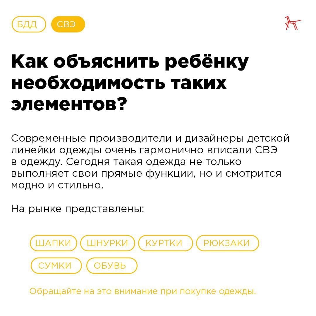 «ЗАСВЕТИСЬ!» ГКУ ДНР "Служба автомобильных дорог Донбасса" присоединяется к Всероссийской акции по популяризации световозвращателей на одежде «ЗАСВЕТИСЬ!» ГКУ ДНР "Служба автомобильных дорог Донбасса" присоединяется к Всероссийской акции по популяризации световозвращателей на одежде