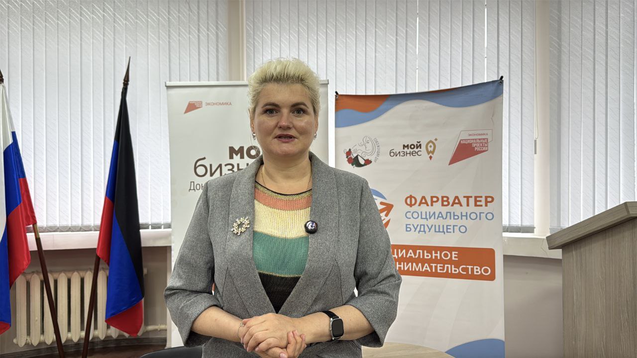 В Ворошиловском районе Донецка раскрыли секреты лидерства в социальном предпринимательстве! В Ворошиловском районе Донецка раскрыли секреты лидерства в социальном предпринимательстве!