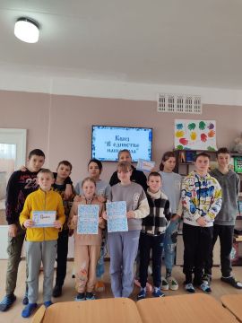 Интеллектуальный квиз «В единстве наша сила»