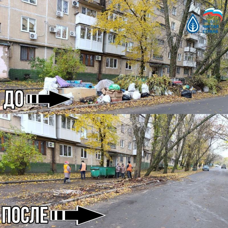 Иван Адамец: ГУП ДНР «Донснабкомплект» ведет работу по ликвидации стихийных свалок мусора Иван Адамец: ГУП ДНР «Донснабкомплект» ведет работу по ликвидации стихийных свалок мусора