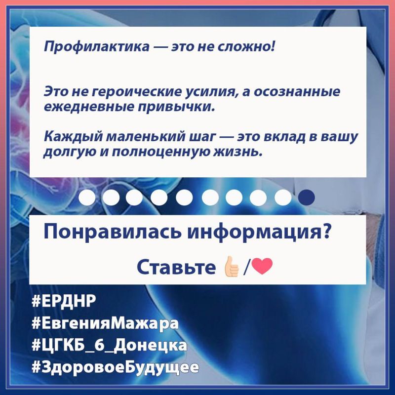 До 80 % инсультов можно предотвратить! До 80 % инсультов можно предотвратить!