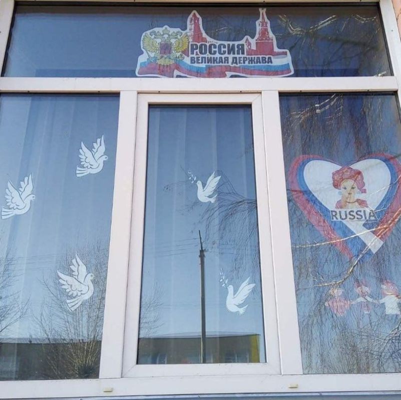 Иван Приходько: В Калининском районе Горловки в преддверии Дня народного единства прошла патриотическая акция «Окна единства» Иван Приходько: В Калининском районе Горловки в преддверии Дня народного единства прошла патриотическая акция «Окна единства»