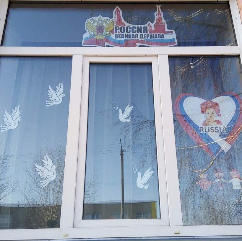 Иван Приходько: В Калининском районе Горловки в преддверии Дня народного единства прошла патриотическая акция «Окна единства» Иван Приходько: В Калининском районе Горловки в преддверии Дня народного единства прошла патриотическая акция «Окна единства»