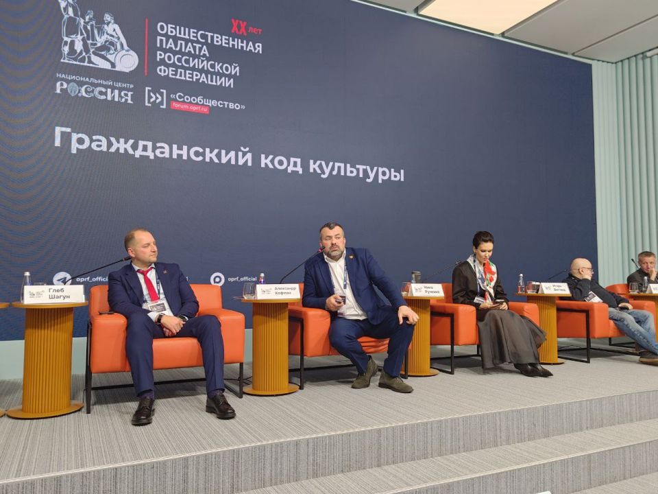 На панельной дискуссии «Гражданский код культуры» итогового Форума ОП РФ «Сообщество» подведены итоги фестиваля «Звезды над Донбассом» На панельной дискуссии «Гражданский код культуры» итогового Форума ОП РФ «Сообщество» подведены итоги фестиваля «Звезды над Донбассом»