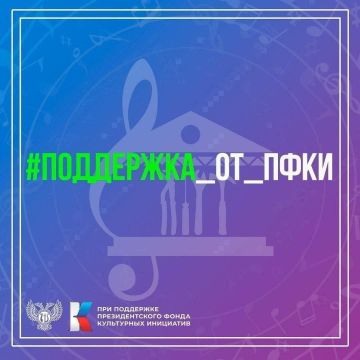 4 ноября мы отмечаем День народного единства