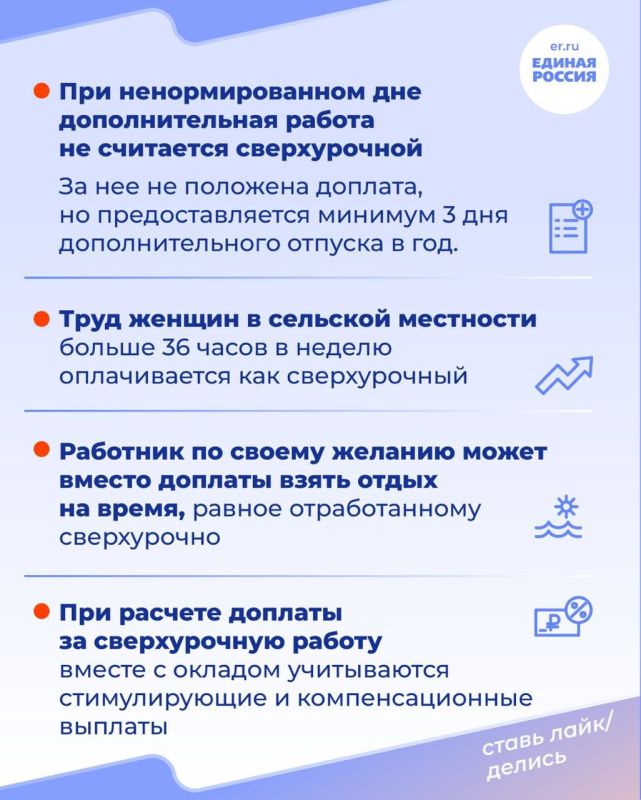 Иногда обстоятельства требуют остаться на работе дольше обычного Иногда обстоятельства требуют остаться на работе дольше обычного