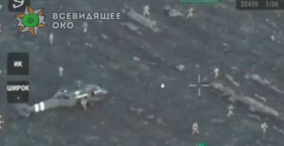 4:19 vs 4:20.. Сообщается, что на кадрах работа наших FPV по тому самому десанту ГУР, который высадили два UH-60 под Покровском