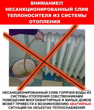 Александр Шатов: Уважаемые жители Шахтерского округа!