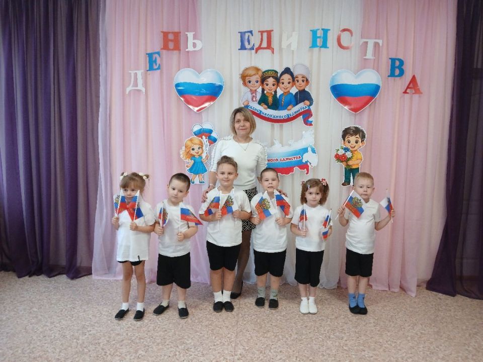 «Мы едины — в этом наша сила!»: дошкольные учреждения Ясиноватского муниципального округа отметили День народного единства «Мы едины — в этом наша сила!»: дошкольные учреждения Ясиноватского муниципального округа отметили День народного единства