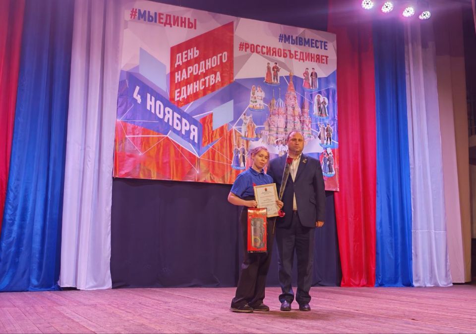 В преддверии Дня народного единства В преддверии Дня народного единства