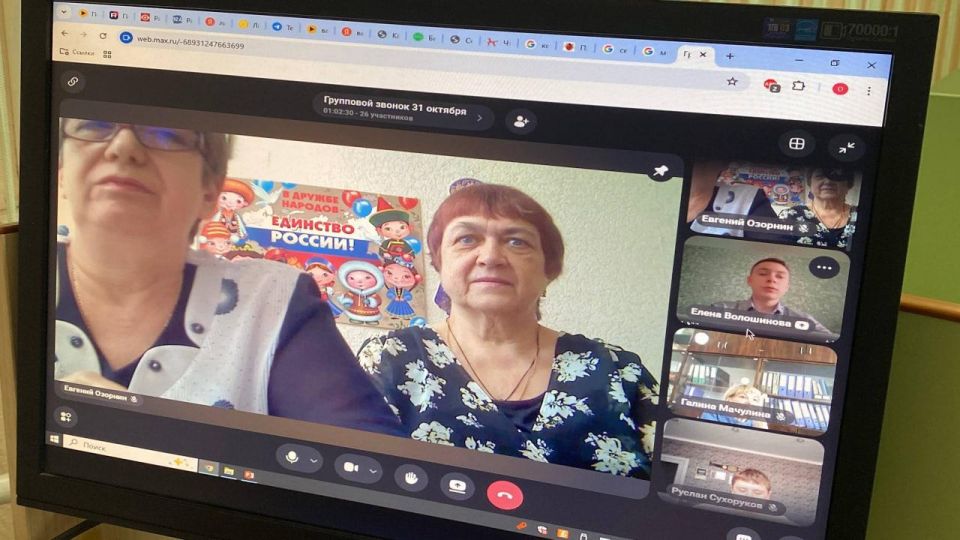 Школы Кузбасса и Горловки провели телемост, посвященный Дню народного единства Школы Кузбасса и Горловки провели телемост, посвященный Дню народного единства