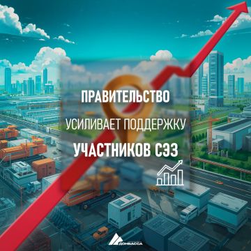 Участники свободной экономической зоны в получат дополнительную поддержку для выпуска высокотехнологического оборудования