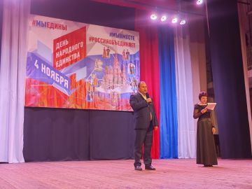 В преддверии Дня народного единства