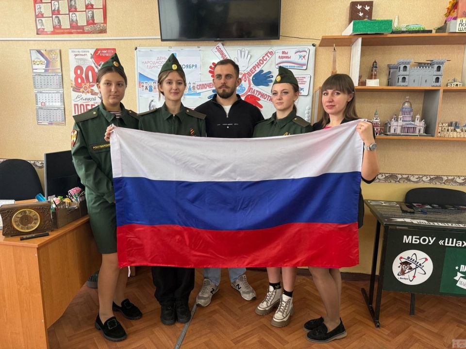 День народного единства в школах и садах Шахтерского округа День народного единства в школах и садах Шахтерского округа