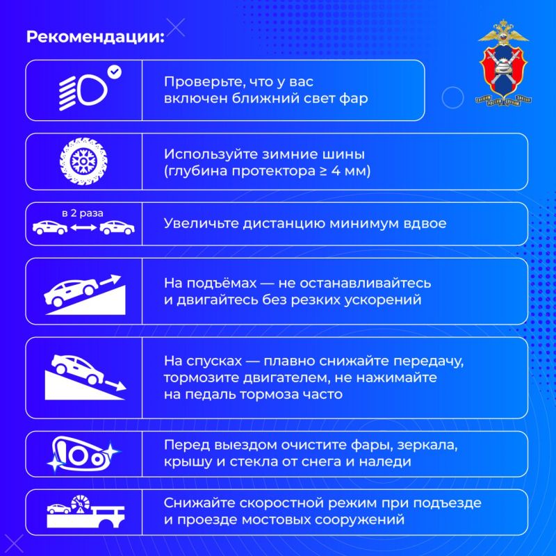 Александр Бондаренко: Безопасное вождение при неблагоприятных погодных условиях Александр Бондаренко: Безопасное вождение при неблагоприятных погодных условиях