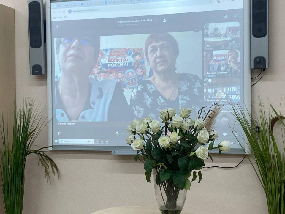 Школы Кузбасса и Горловки провели телемост, посвященный Дню народного единства Школы Кузбасса и Горловки провели телемост, посвященный Дню народного единства